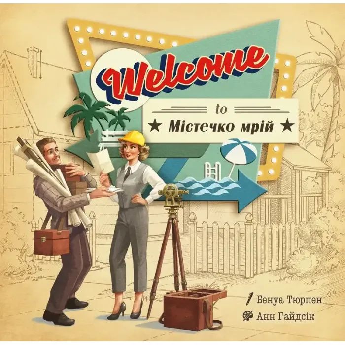 Настільна гра Lord of Boards Welcome To Містечко мрій (Welcome To...) (LOB2325UA) зображення 4