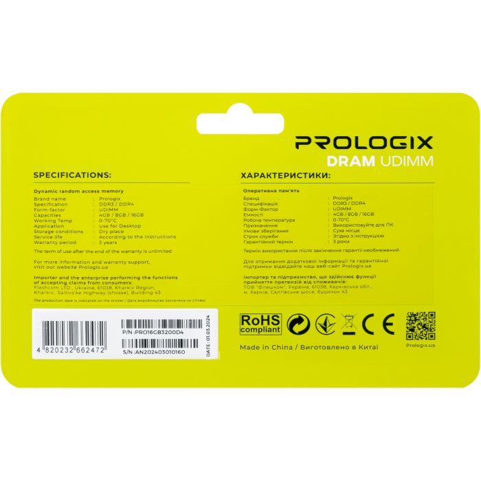 Модуль памяти для компьютера DDR4 16GB 3200 MHz Prologix (PRO16GB3200D4) изображение 5