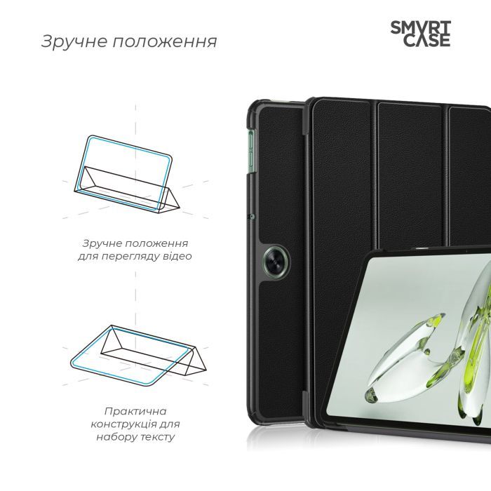 Чехол для планшета Armorstandart Smart Case OPPO Pad Neo / Air 2 Black (ARM73159) изображение 4