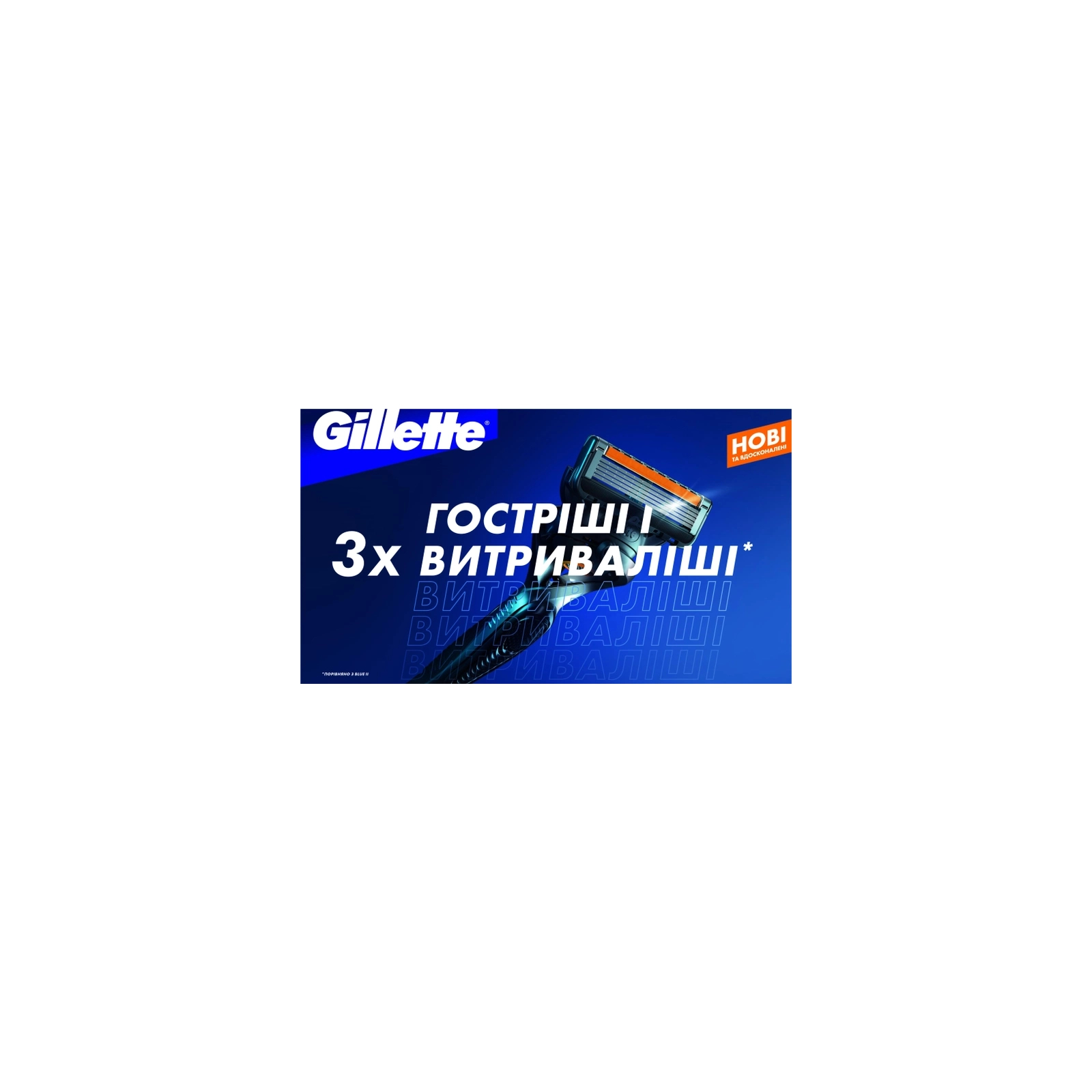 Сменные кассеты Gillette Fusion ProGlide 8 шт. (7702018085545/8700216066587) изображение 3