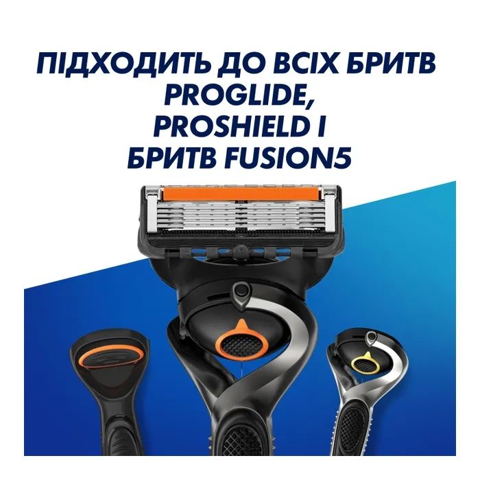 Сменные кассеты Gillette Fusion ProGlide 8 шт. (7702018085545/8700216066587) изображение 7