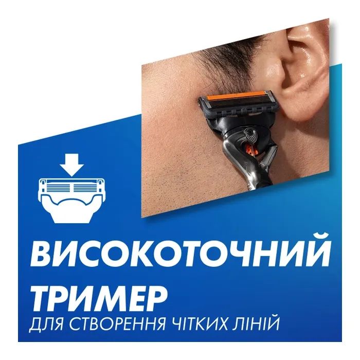 Сменные кассеты Gillette Fusion ProGlide 8 шт. (7702018085545/8700216066587) изображение 8