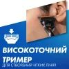 Сменные кассеты Gillette Fusion ProGlide 12 шт. (7702018440894) изображение 8