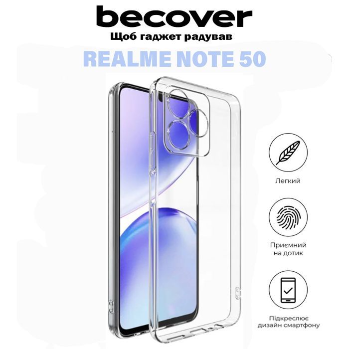 Чехол для мобильного телефона BeCover Realme Note 50 Transparancy (711182) изображение 5