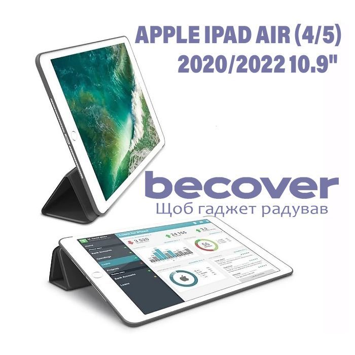 Чохол до планшета BeCover Tri Fold Soft TPU Silicone Apple iPad Air (4/5) 2020/2022 10.9" Pink (711133) зображення 7