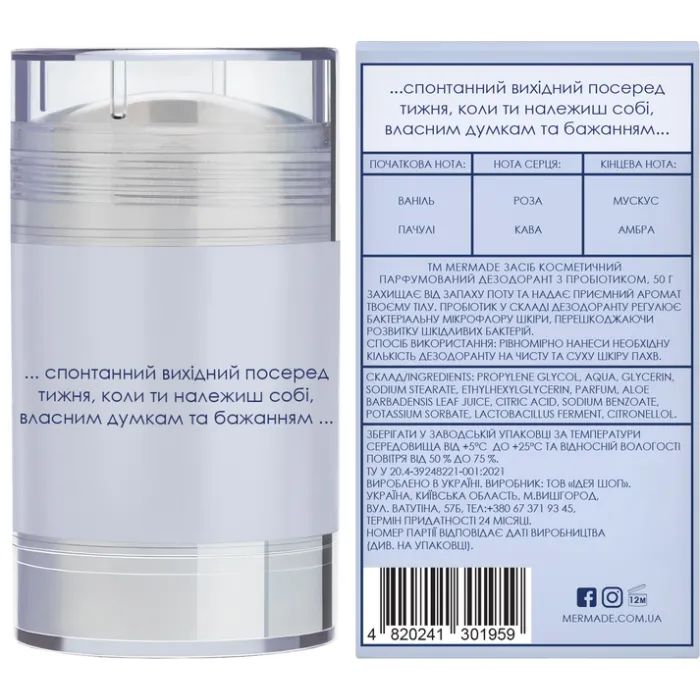 Дезодорант Mermade Daydreamer Парфюмированный с пробиотиком 50 г (4820241301959) изображение 2