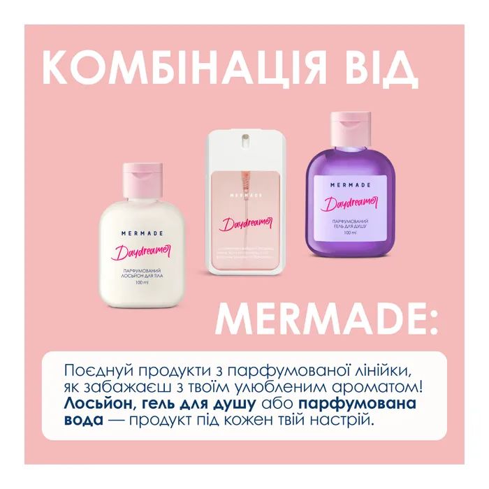 Дезодорант Mermade Daydreamer Парфюмированный с пробиотиком 50 г (4820241301959) изображение 5