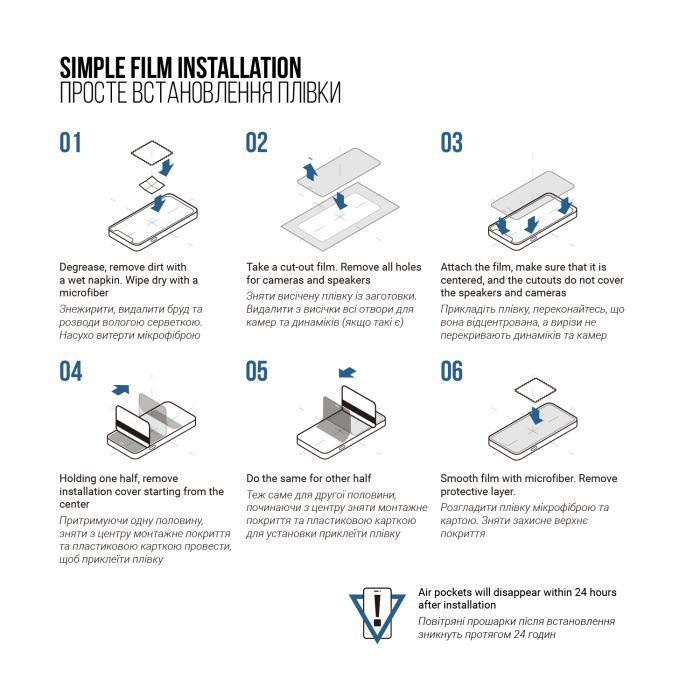 Пленка защитная Armorstandart Matte Samsung Flip 6 (SM-F741) (ARM79586) изображение 5