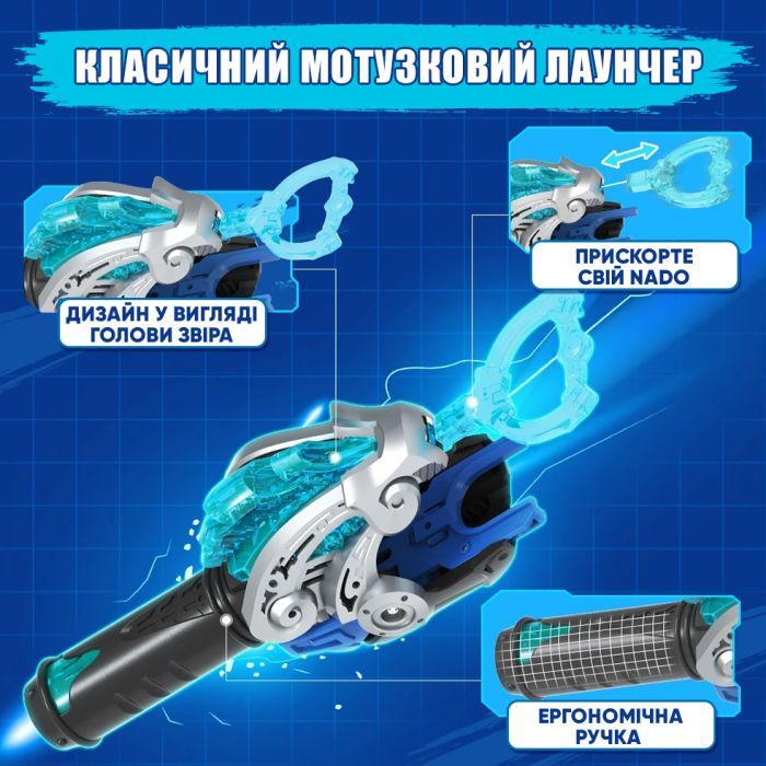 Дзига Infinity Nado VI серія Starter Pack Fury Wave Dragon Лютий Дракон (EU654111) зображення 11