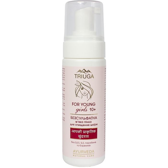 Пенка для умывания Triuga Ayurveda For Young Girls 200 мл (4820164641873)