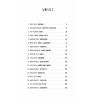 Книга Битись не можна відступити Vivat (9786171705951) зображення 3