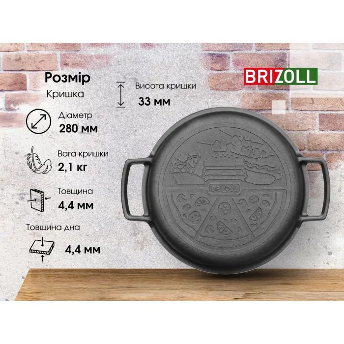 Кастрюля Brizoll чавунна з кришкою-сковородою 6 л (P-6L-2) изображение 10