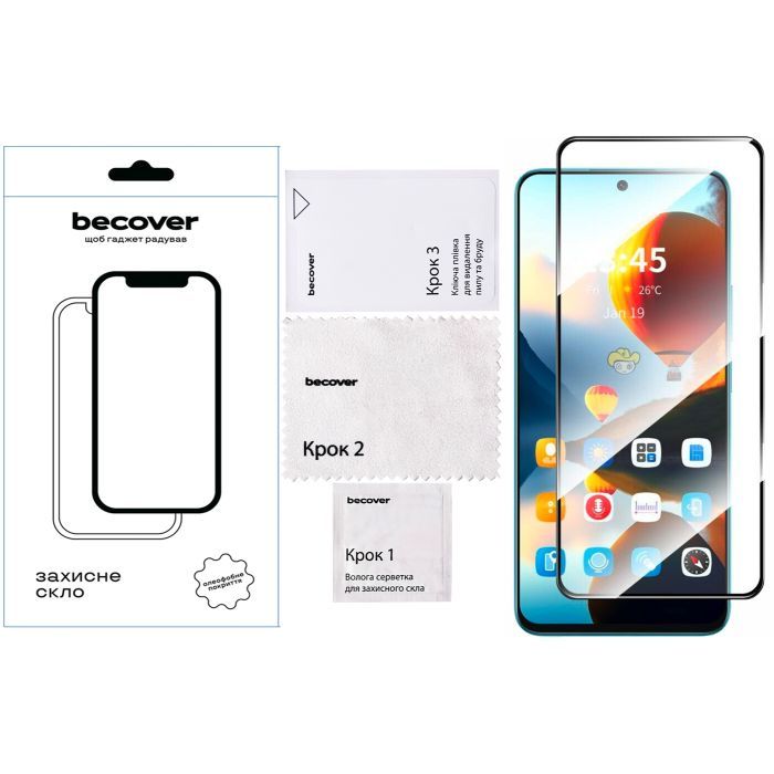 Стекло защитное BeCover Infinix Hot 50 Pro (X6881) Black (712488) изображение 4