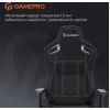 Кресло игровое GamePro GC900B Size XL Fabric Black (GC900B) изображение 10