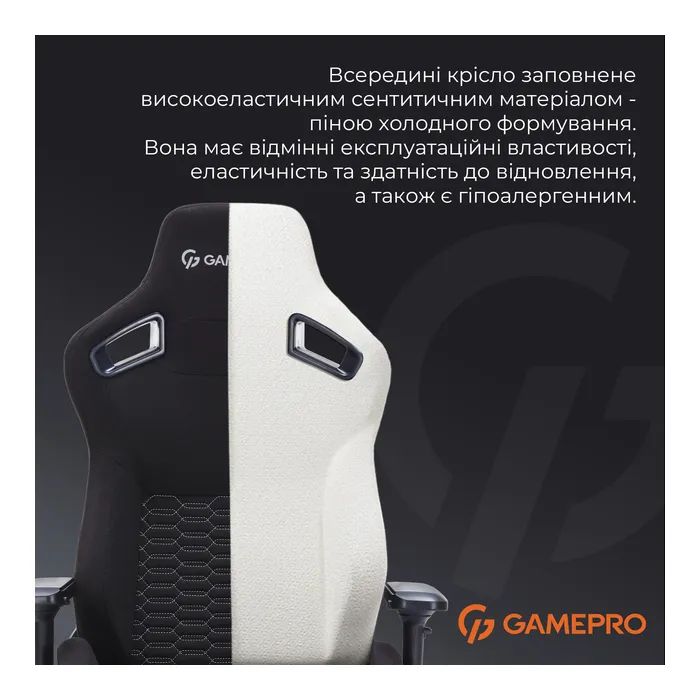 Кресло игровое GamePro GC900DG Size XL Fabric Dark Grey (GC900DG) изображение 6
