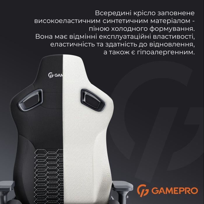 Крісло ігрове GamePro GC900DG Size XL Fabric Dark Grey (GC900DG) зображення 6