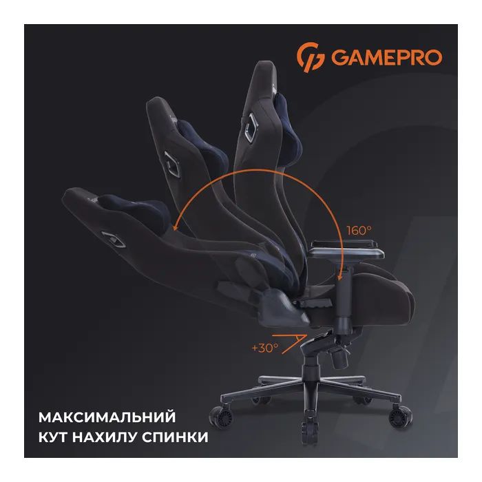 Кресло игровое GamePro GC900DG Size XL Fabric Dark Grey (GC900DG) изображение 8