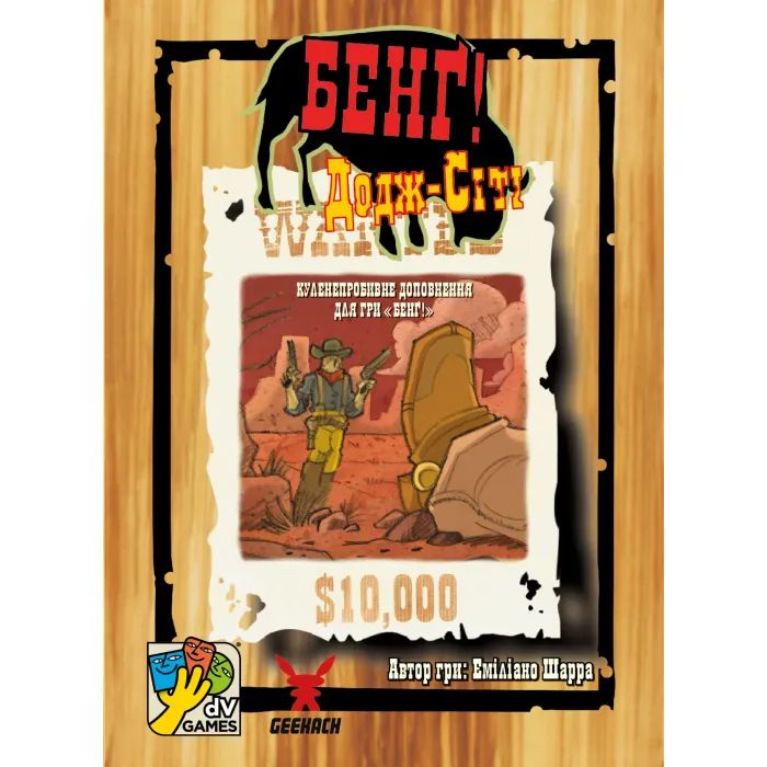 Настольная игра Geekach Games Бэнг! Додж-Сити (BANG! DodgeCity) (укр.) (GKCH218dc)