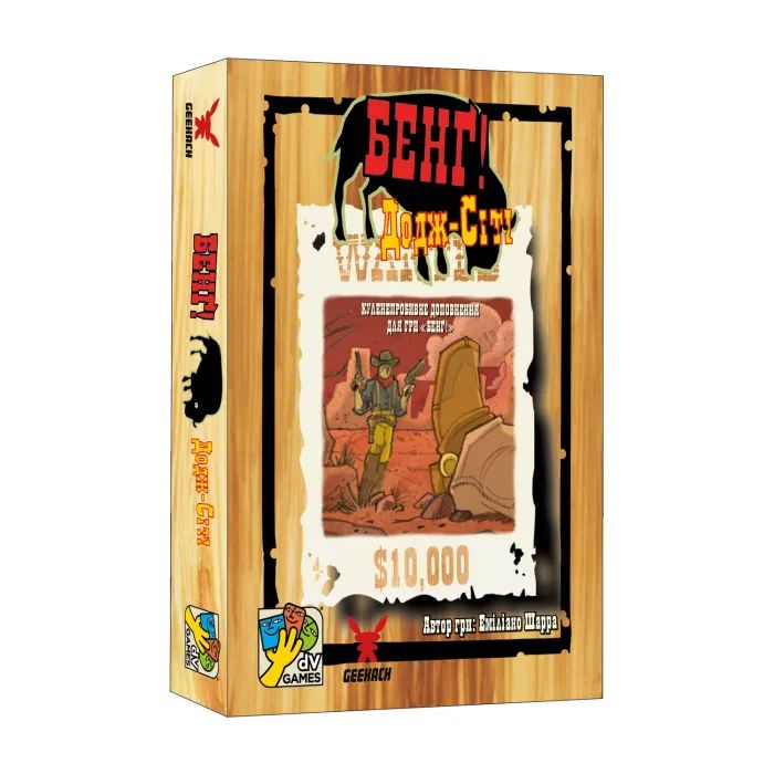 Настольная игра Geekach Games Бэнг! Додж-Сити (BANG! DodgeCity) (укр.) (GKCH218dc) изображение 3
