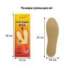Хімічна грілка Hodaf для ніг розмір 25,2х8,6 см до 8 годин (Foot Warmer Men) зображення 2