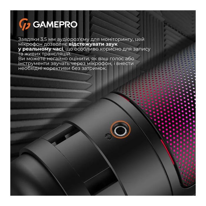 Мікрофон GamePro UGM105W White (UGM105W) зображення 10