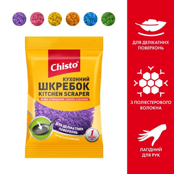 Скребок Chisto Мягкая очистка Цвет в ассортименте 1 шт. (4823098415459) изображение 7