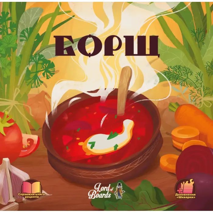 Настольная игра Lord of Boards Борщ (укр.) (LOB2404UA) изображение 11