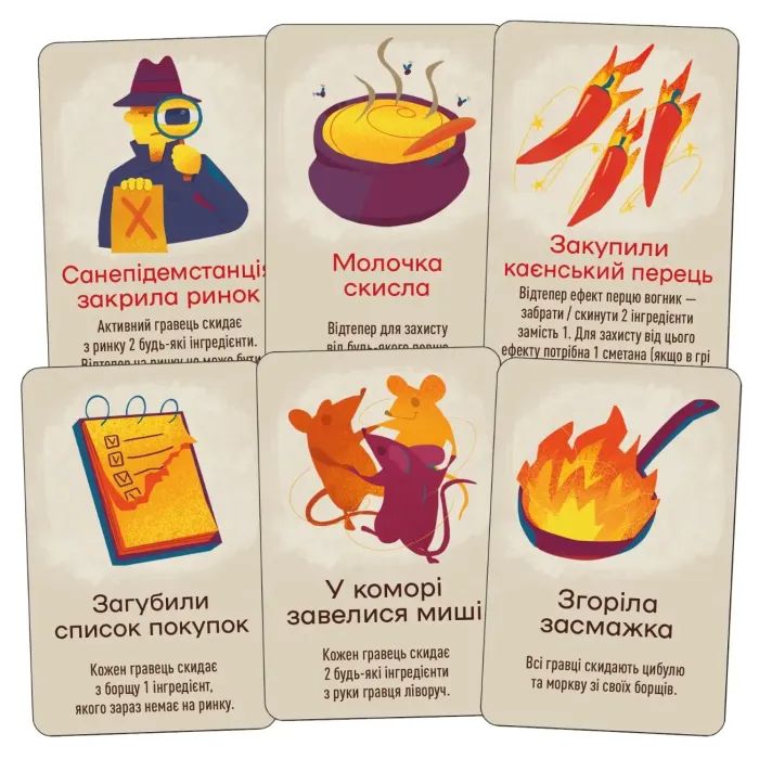 Настольная игра Lord of Boards Борщ (укр.) (LOB2404UA) изображение 3