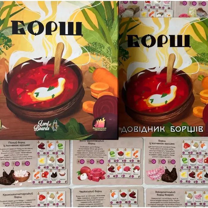 Настольная игра Lord of Boards Борщ (укр.) (LOB2404UA) изображение 9