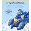 Ігровий набір Super Wings Spinning Vehicle Джером (Jerome) (EU770330) зображення 4