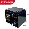 Батарея LiFePo4 GEAR 12.8V - 40Ah (GB-LiFePo4-12.8-40) зображення 2