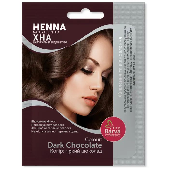 Хна Fito Barva Henna Natural Tinted Оттеночный Горький шоколад 25 г (8908011049730)