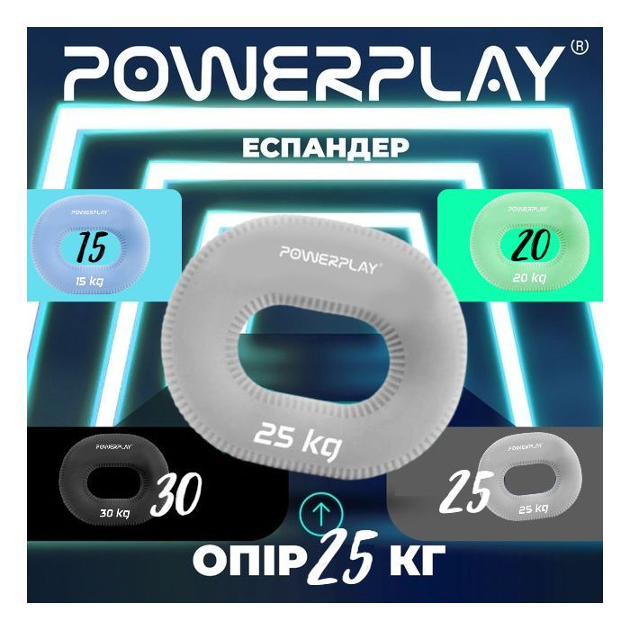 Эспандер PowerPlay PP-4336 Hand Grip Large 25 кг Сірий (PP_4336_Grey_25kg) изображение 10