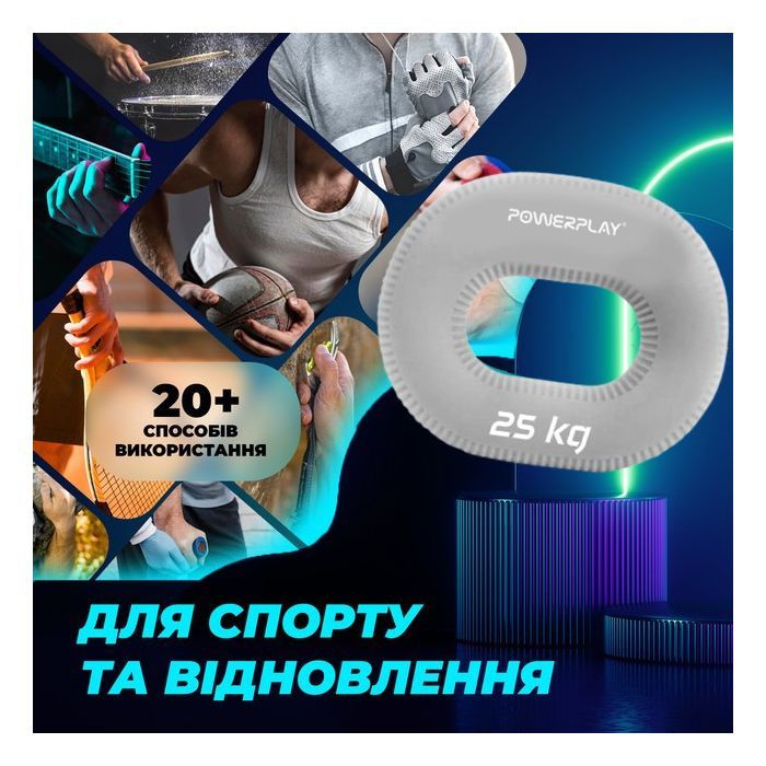 Эспандер PowerPlay PP-4336 Hand Grip Large 25 кг Сірий (PP_4336_Grey_25kg) изображение 7