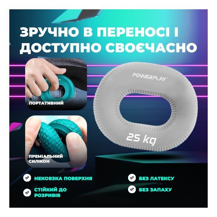 Эспандер PowerPlay PP-4336 Hand Grip Large 25 кг Сірий (PP_4336_Grey_25kg) изображение 8
