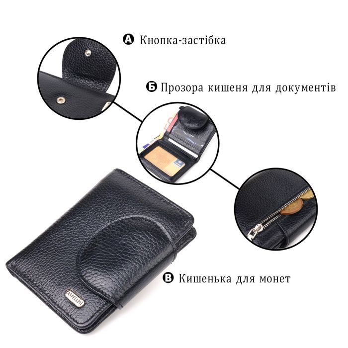 Портмоне Canpellini З натуральної шкіри Чорний (21668) зображення 4