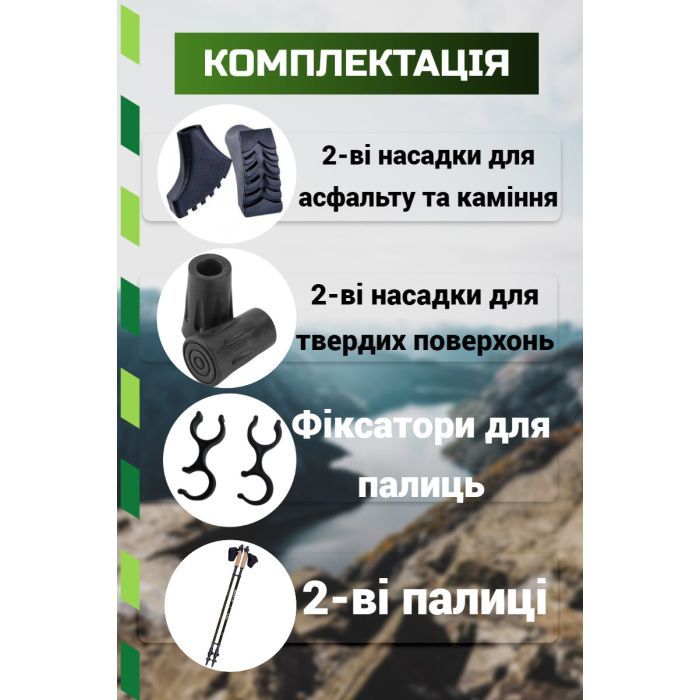 Палки для скандинавской ходьбы PowerPlay 9105 Sisu Black/Gold 80-135 см (PP_9105_SISU) изображение 6