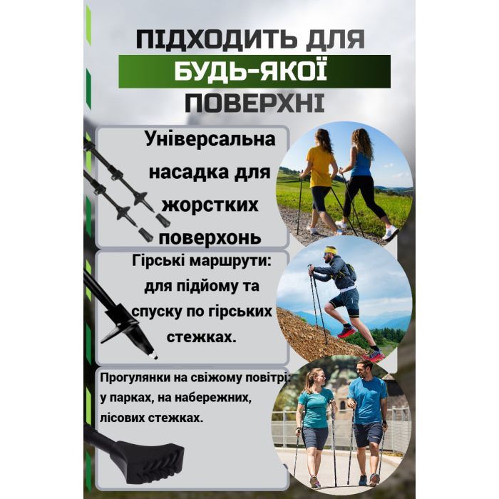Палки для скандинавской ходьбы PowerPlay 9105 Sisu Black/Gold 80-135 см (PP_9105_SISU) изображение 7