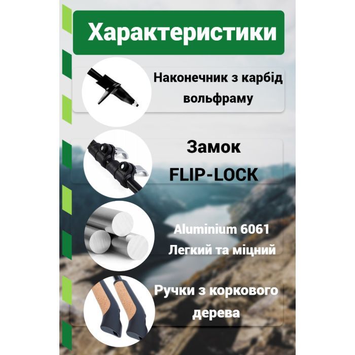 Палки для скандинавской ходьбы PowerPlay 9105 Sisu Black/Gold 80-135 см (PP_9105_SISU) изображение 9