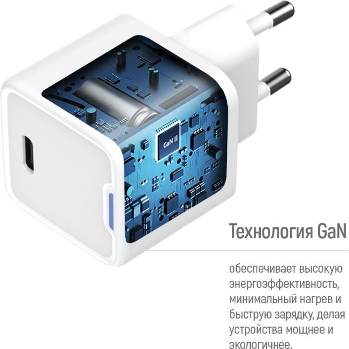 Зарядний пристрій ColorWay GaN Mini 25W PD Port PPS USB-C white (CW-CHS052PD-WT) зображення 7