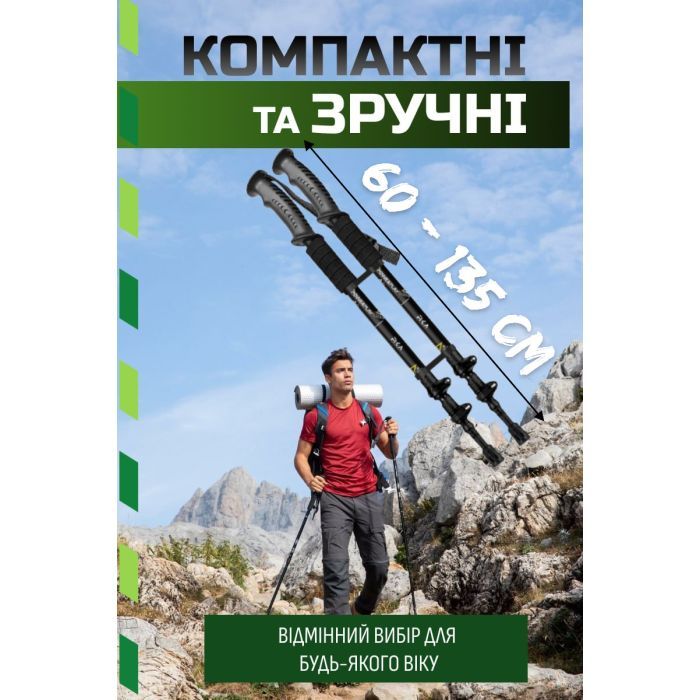 Треккинговые палки PowerPlay 9109 Fika Black/Red 60-135 см (PP_9109_Fika_Bl/Red) изображение 2