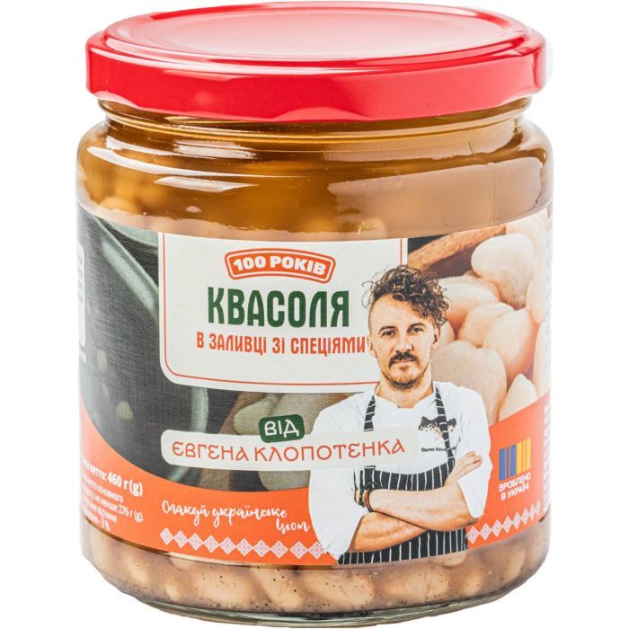 Овощная консервация 100 РОКІВ Фасоль Деликатесная белая со специями 460 г (4820285620047)