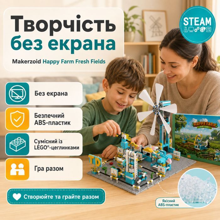 Конструктор Makerzoid Happy Farm Fresh Fields (MKZ-HF-01) изображение 9