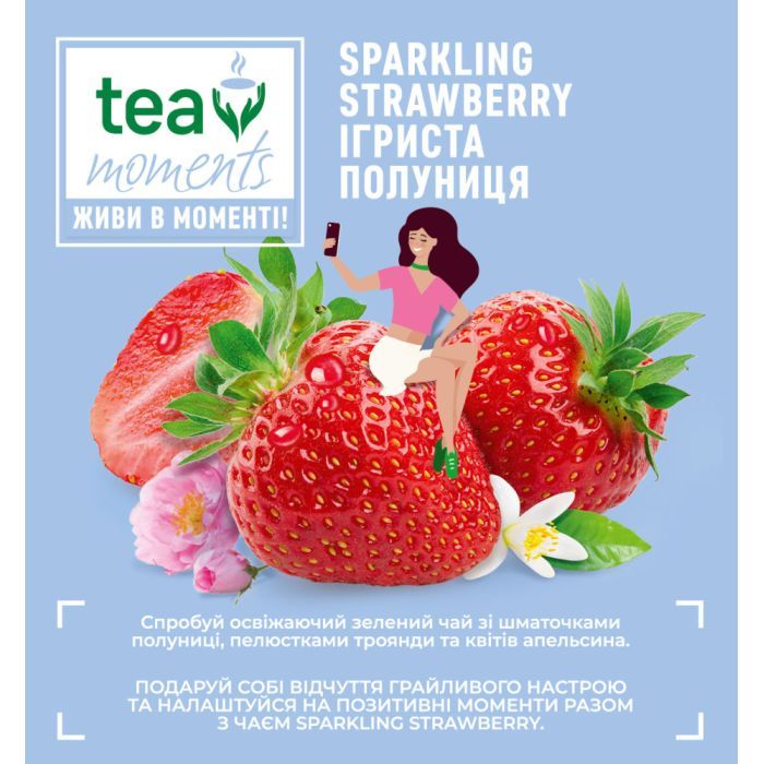 Чай Tea Moments Sparkling Strawberry зеленый 20х1.8 г пирамидки (tm.02920) изображение 6