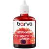 Чернила Barva Canon PFI-1000/PFI-1700 100ml R, pigment (C1700-982)