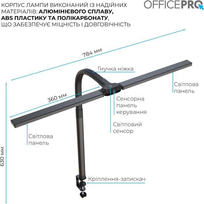 Светильник OfficePro LED лампа на монитор SL210B (SL210B) изображение 10