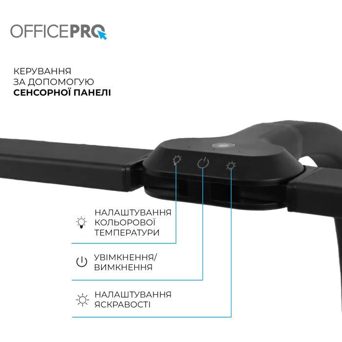 Светильник OfficePro LED лампа на монитор SL210B (SL210B) изображение 12