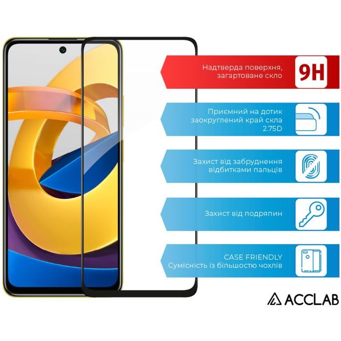 Скло захисне ACCLAB Full Glue Xiaomi Poco M4 Pro 5G Black (1283126518959) зображення 3
