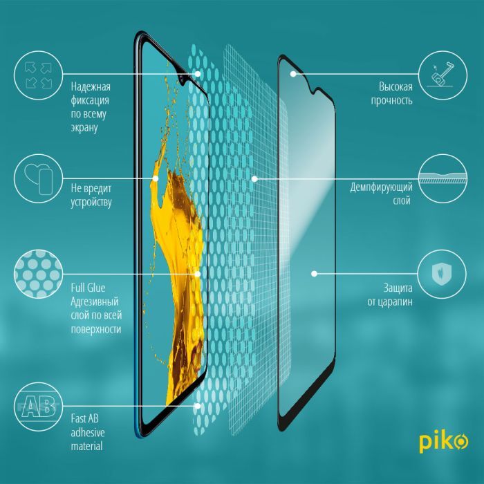 Скло захисне Piko Full Glue Vivo Y11S Black (1283126504334) зображення 3