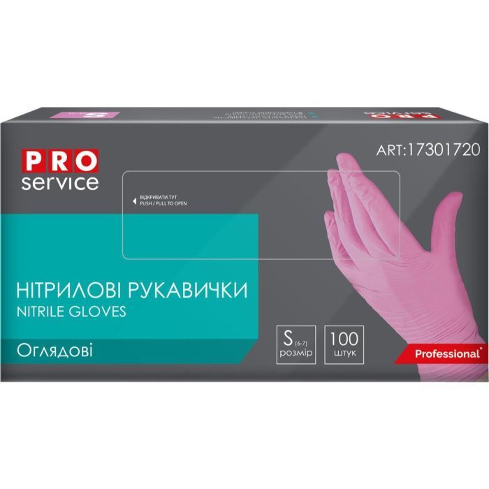 Медицинские перчатки PRO service Смотровые нитриловые нестерильные неопудренные Размер S Розовые 100 шт. (4823071665185)